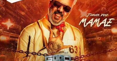 Good bad ugly Release date