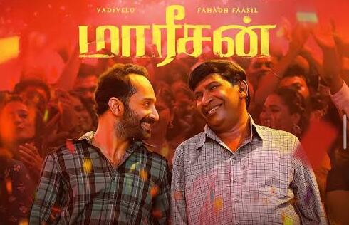 Maareesan 2025 Tamil movie poster featuring Fahadh Faasil and Vadivelu
