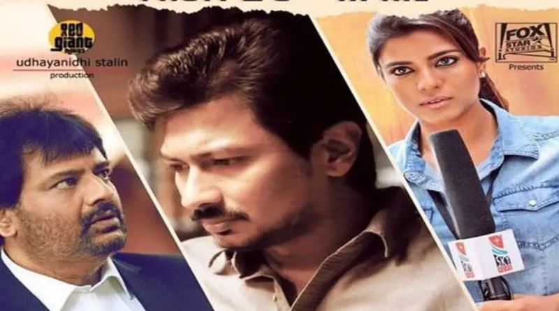 Poster collage of underrated Tamil movies worth watching including Aruvi, Pariyerum Perumal, Thanga Meengal, and Manithan